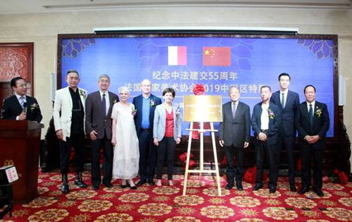 東西方藝術(shù)的對(duì)話 法國(guó)國(guó)家美術(shù)協(xié)會(huì)2019中國(guó)區(qū)特展啟幕