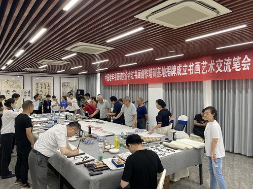 翰墨繪晚晴，丹青潤甜城——中國老年書畫研究會內江書畫創作培訓基地今日揭牌