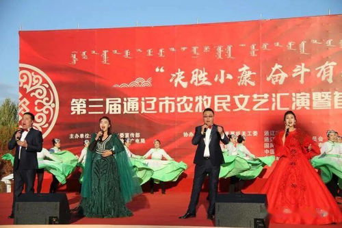 舞動草原情，文化展風采——開魯縣文化館代表隊喜獲通遼市農牧民文藝匯演暨安代舞大賽殊榮
