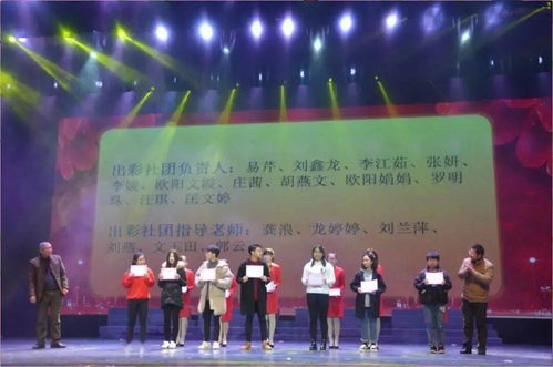 第六屆社團文化藝術(shù)節(jié) 社團凝聚夢想，奮斗書寫華章