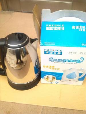 超值半球電水壺，批發(fā)零售僅35元，兩個(gè)起免費(fèi)送貨！