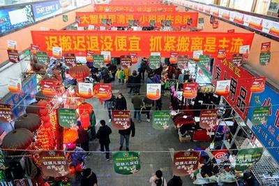 城東地標(biāo)安琪兒小商品市場本月底關(guān)停，清倉促銷引發(fā)搶購潮